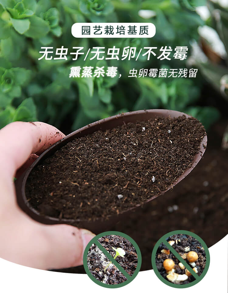 营养土批发_园艺栽培基质